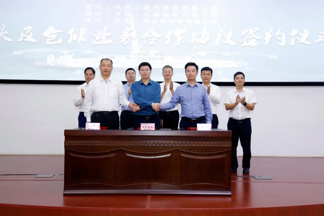 推进海南石化新材料产业布局.png