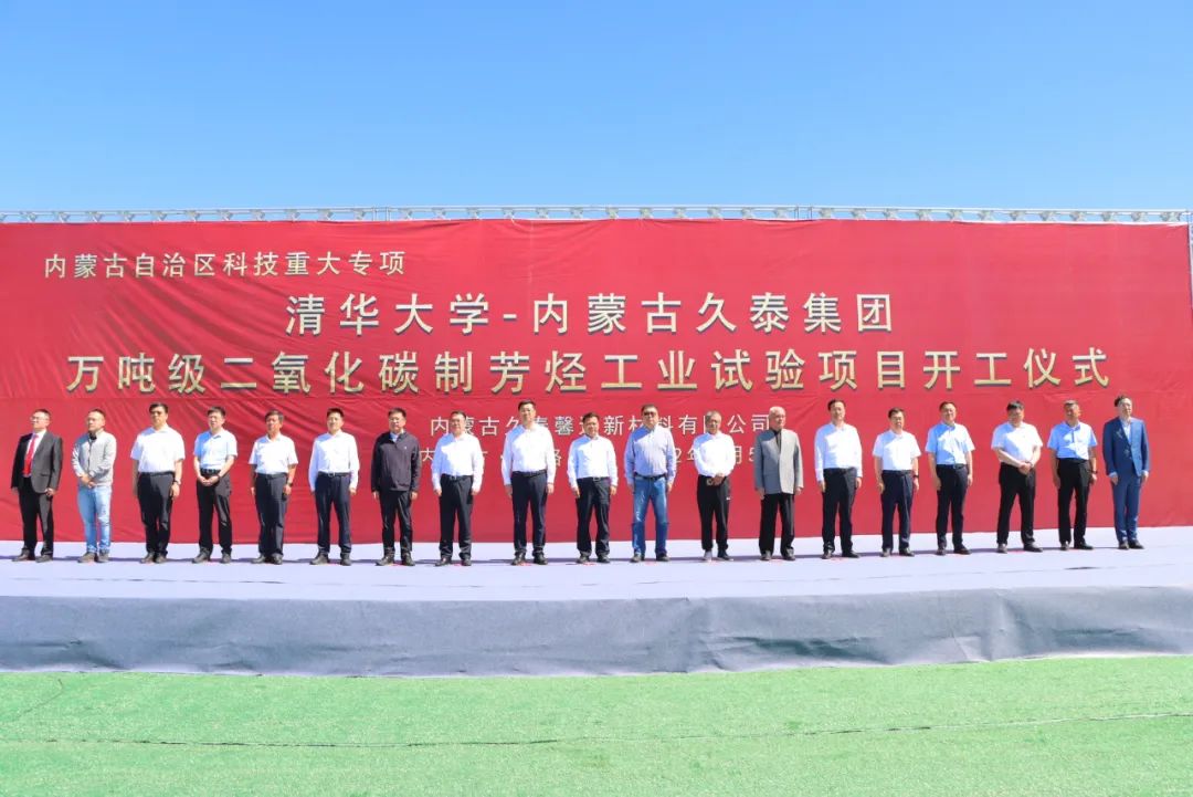 仪式现场.jpg